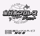 Zen-Nihon Pro Wrestling Jet (Japan) (SGB Enhanced)